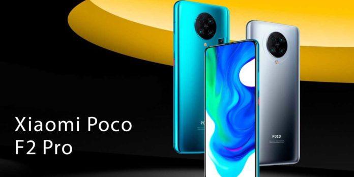 POCO F2 Pro